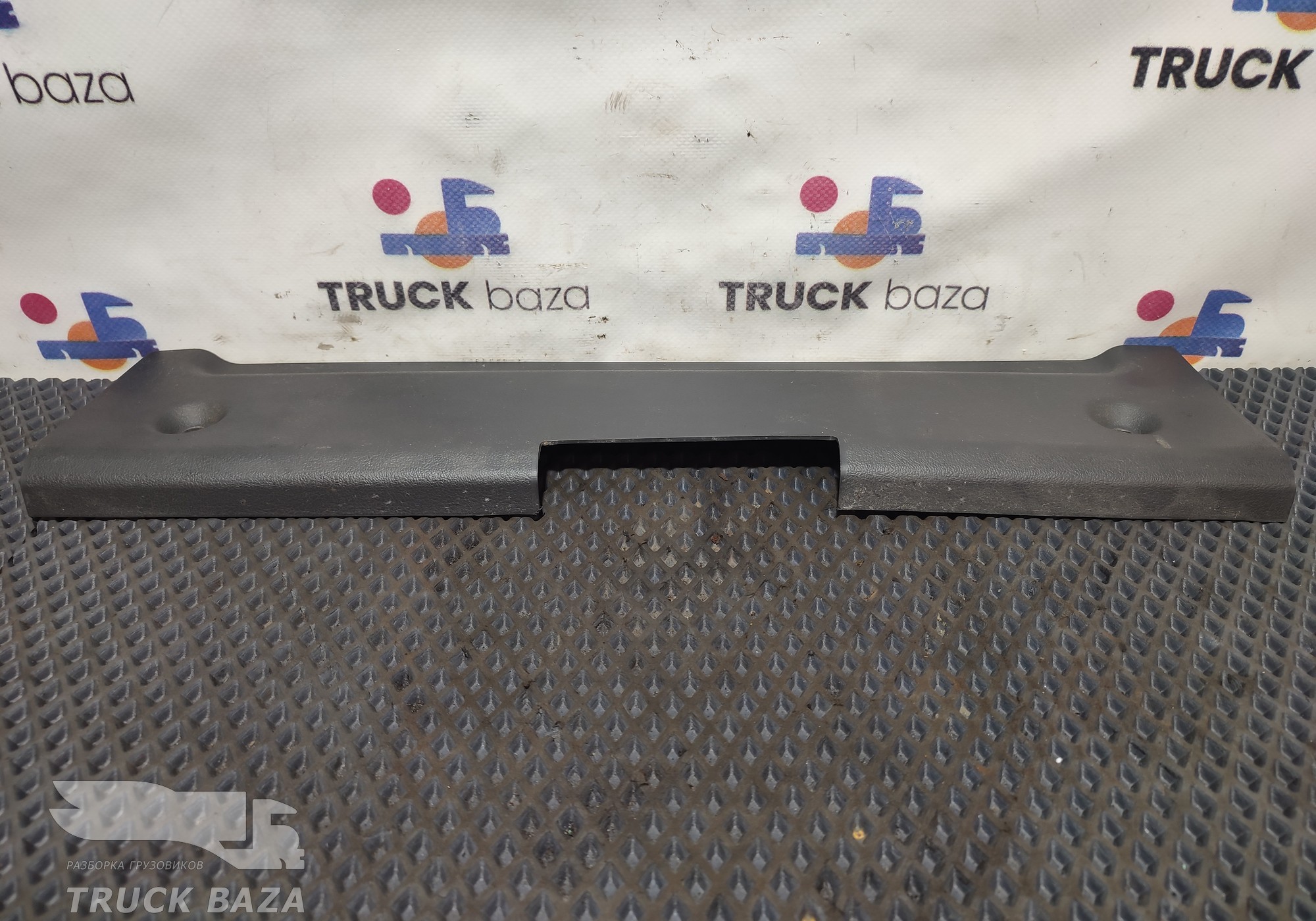 9736940333 Накладка задней стенки для Mercedes-Benz Axor III (с 2010)