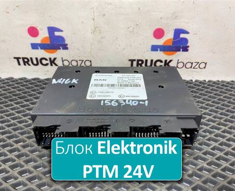 81258057128 Блок управление Elektronik PTM 24V для Man TGS II (с 2012)