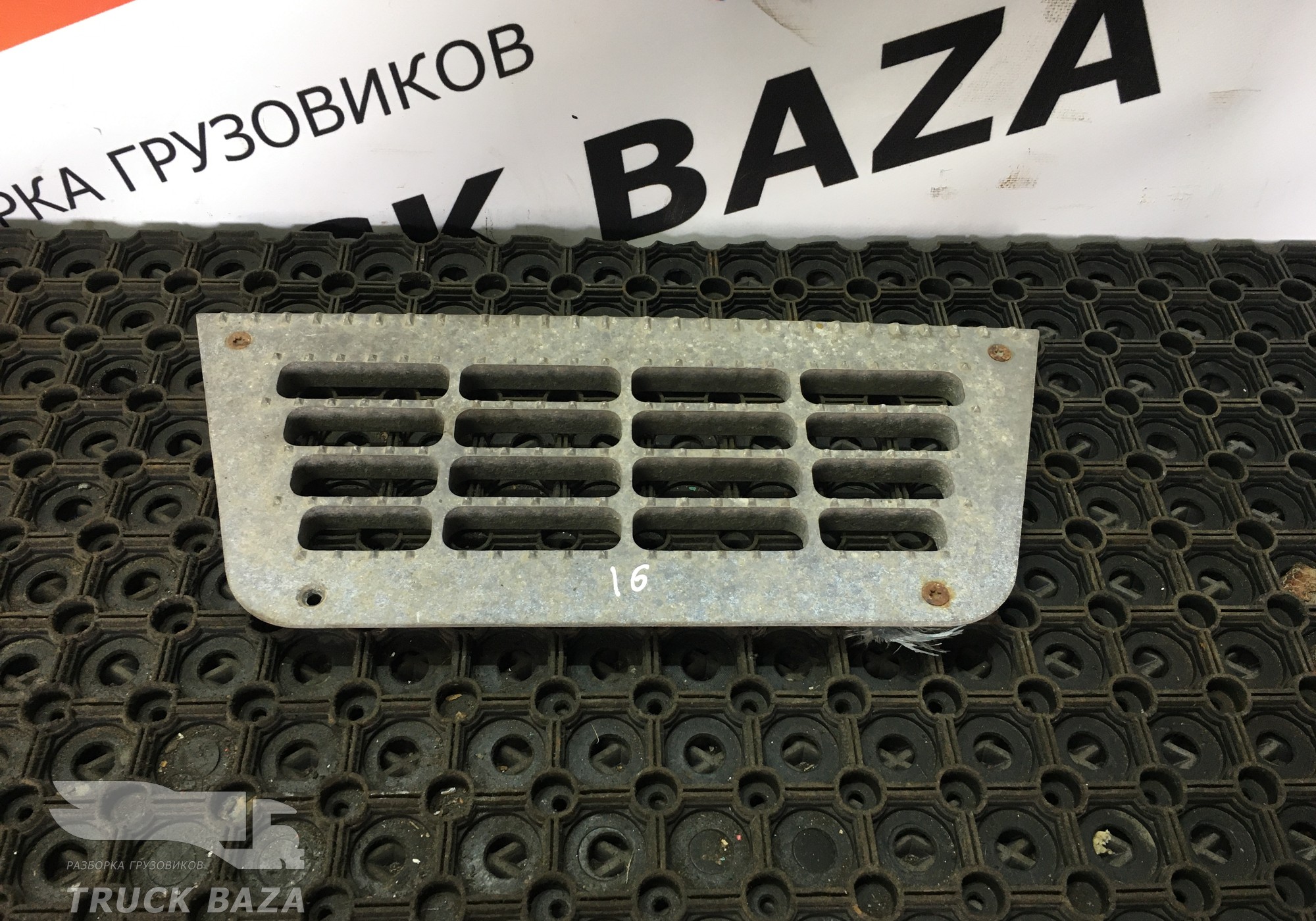 0673144 Площадка подножки для Daf XF105