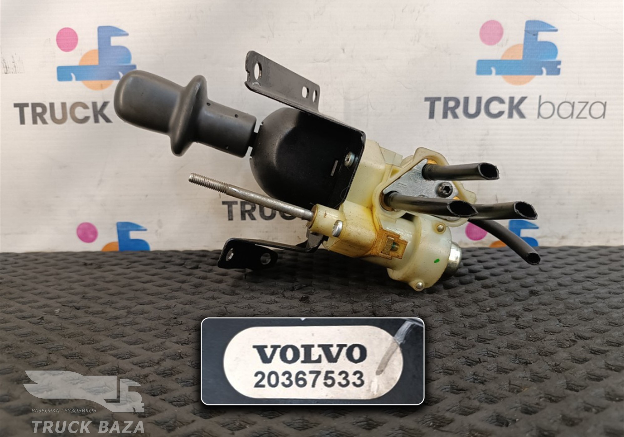 9617242040 Кран ручного тормоза для Volvo