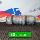 1605055 Ресивер воздушный 30L для Volvo F F12 (с 1977 по 1994)