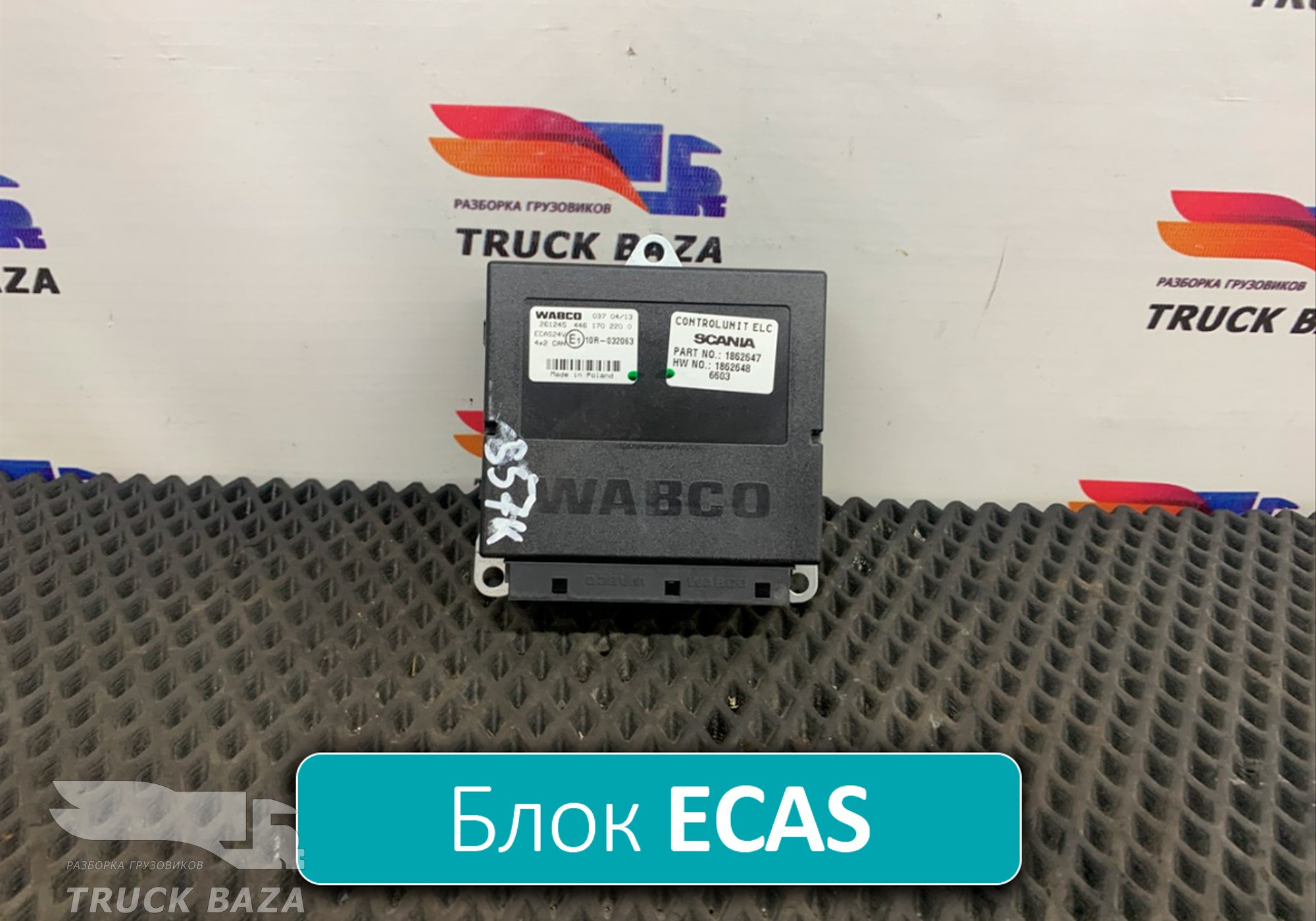 1759696 Блок управления подвеской ECAS для Scania 5-series T (с 2004 по 2016)