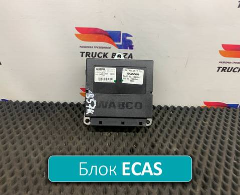 1759696 Блок управления подвеской ECAS для Scania 5-series