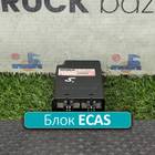 4461700260 Блок управления ECAS