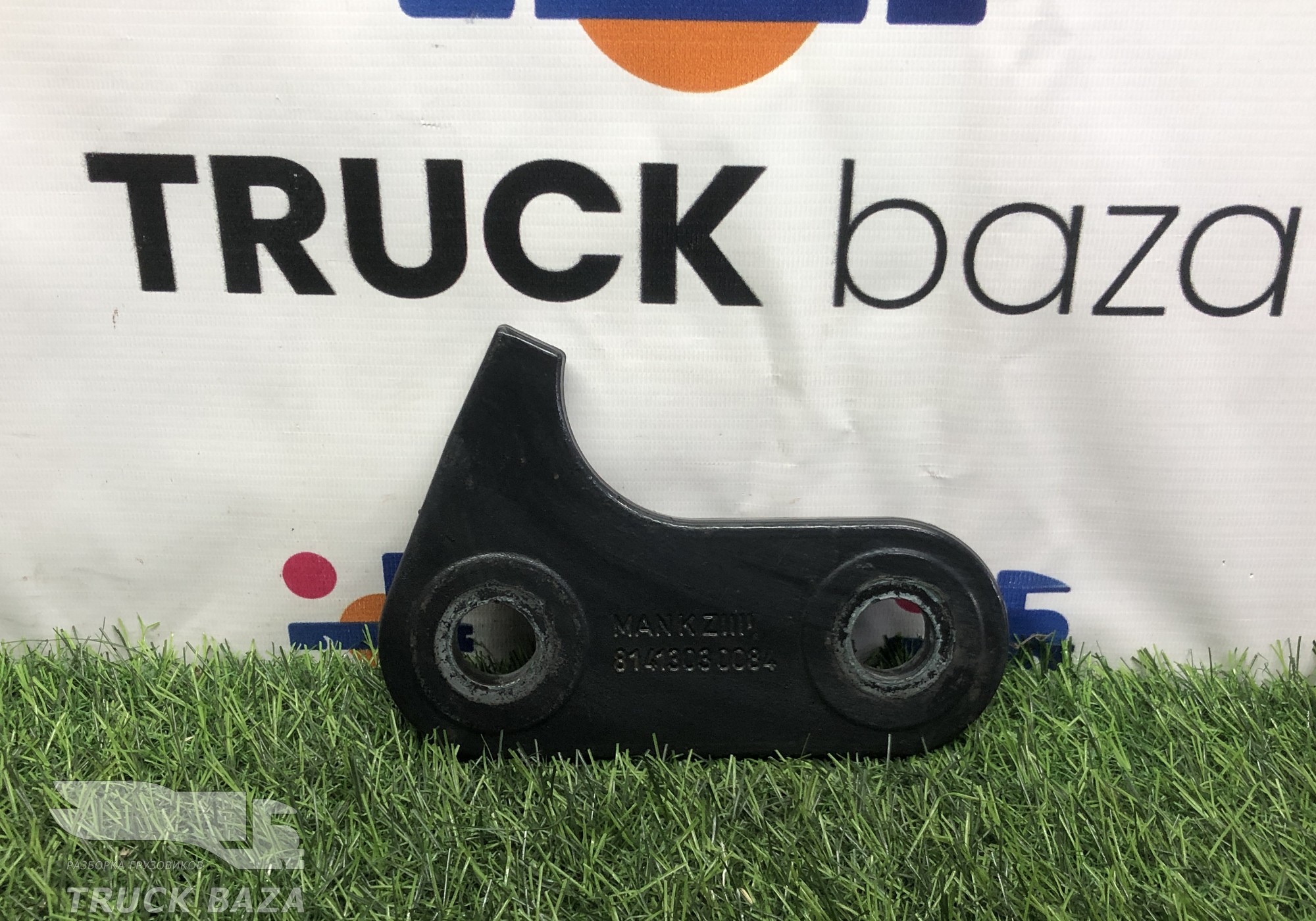 81413030084 Серьга передней рессоры