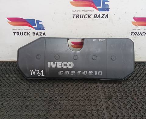 504219649 Накладка клапанной крышки для Iveco