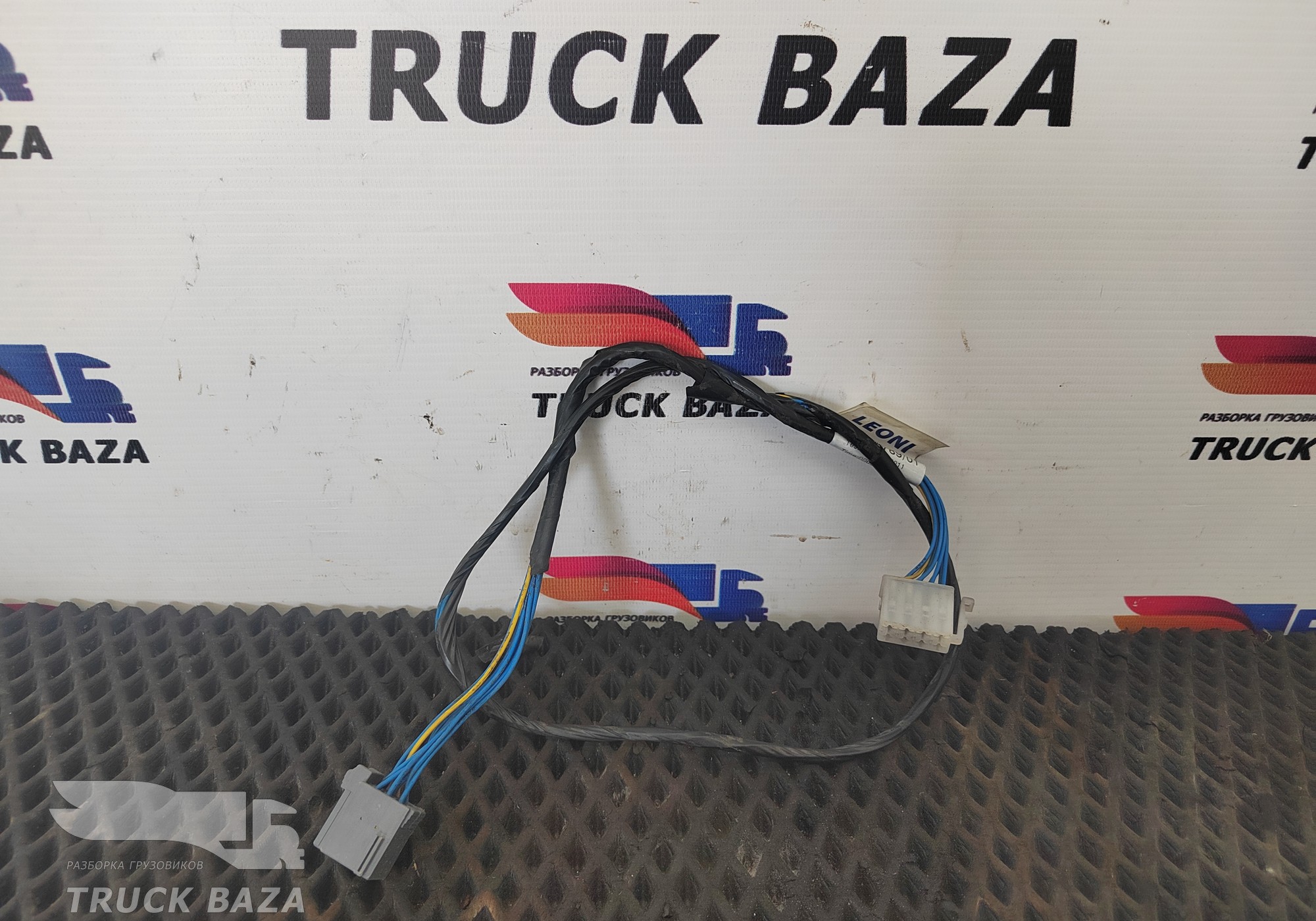 1645789 Проводка кабины для Daf XF95
