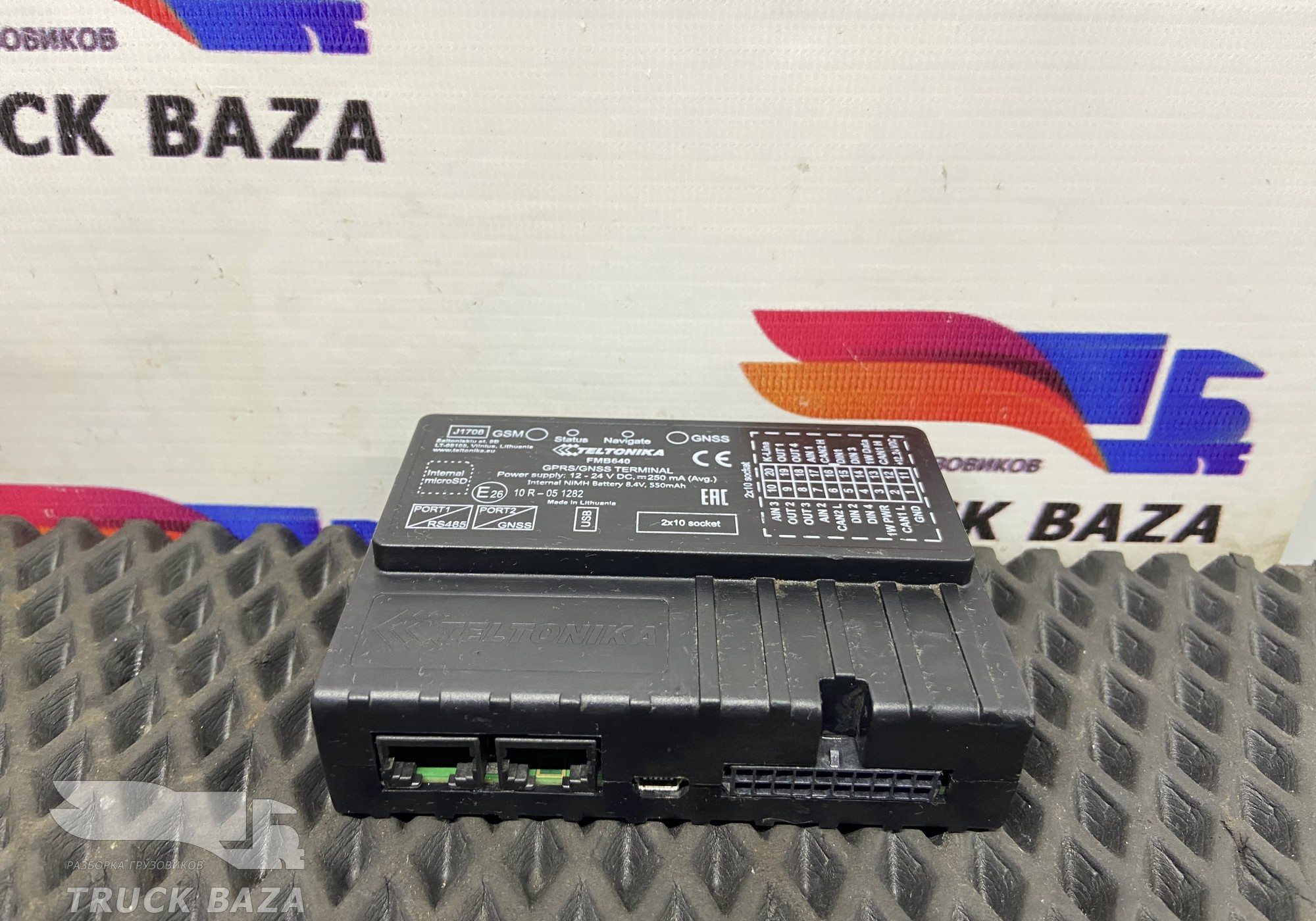 FMB640 GPS/ГЛОНАСС Трекер Teltonika FMB640 для КАМАЗ