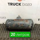 5308351301704 Ресивер воздушный 20 L для КАМАЗ 5490 (с 2013)
