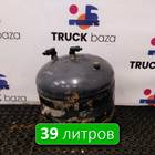 7421187795 Ресивер воздушный 39 L для Volvo FH 4 (с 2012)