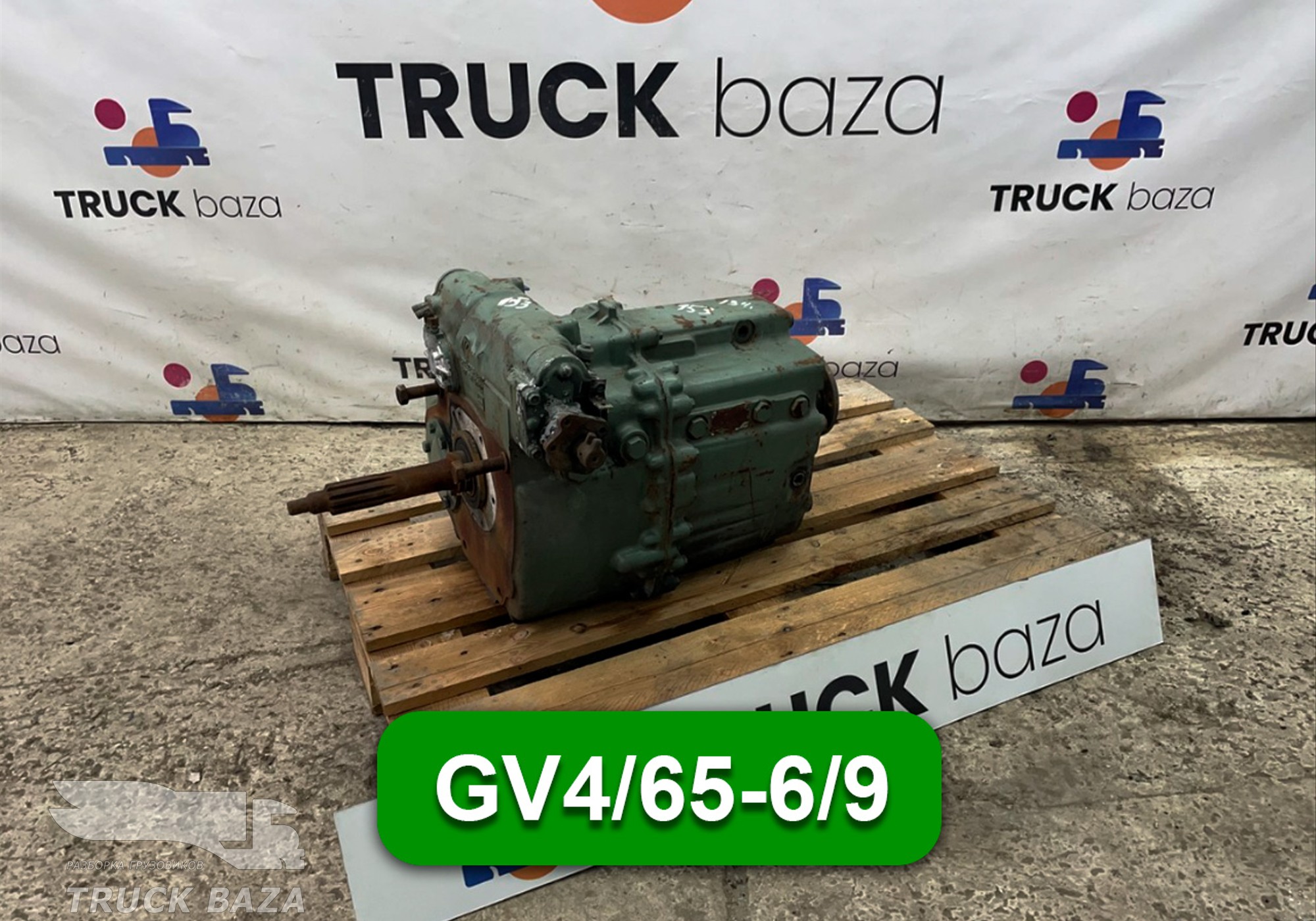 МКПП GV4/65-6/9 для Mercedes-Benz Неопознанная модель