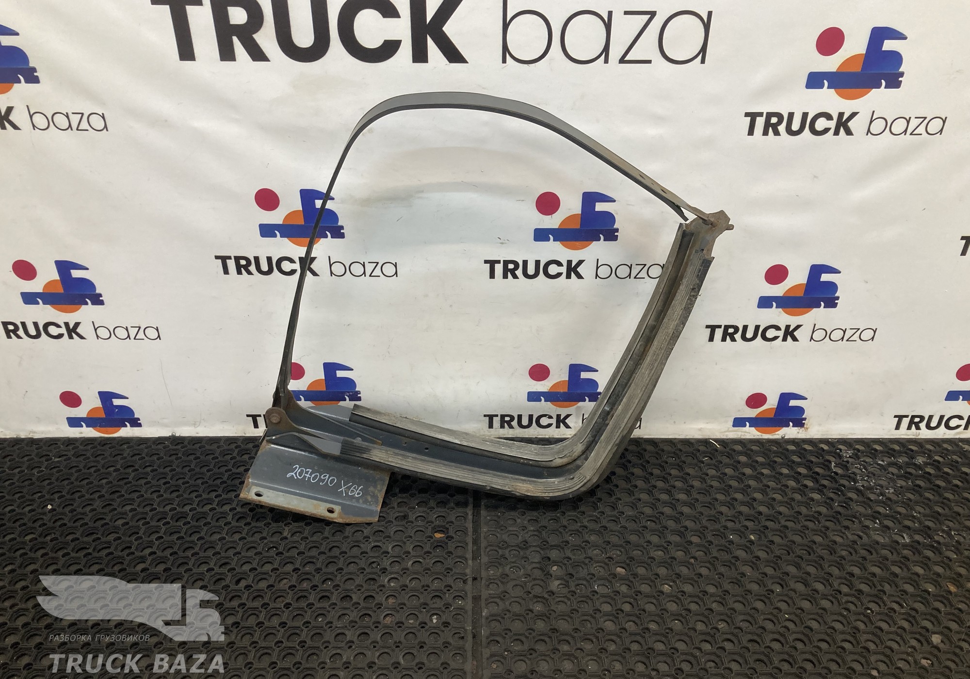 1659141 Кронштейн топливного бака для Daf CF