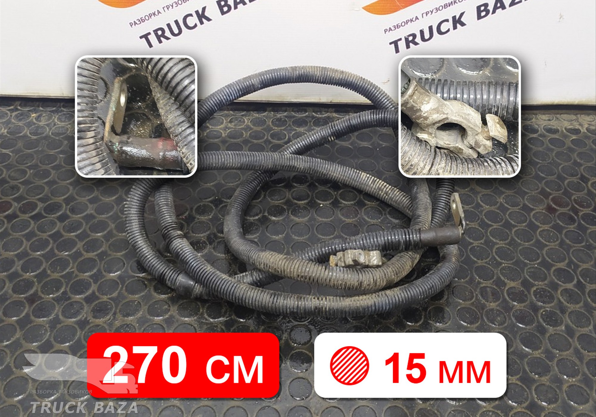 81254055021 Кабель силовой для Man TGX I (с 2007)