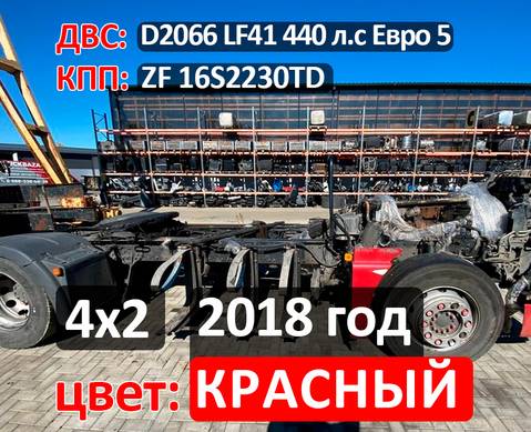 Рама с документами для Man TGX II (с 2012)