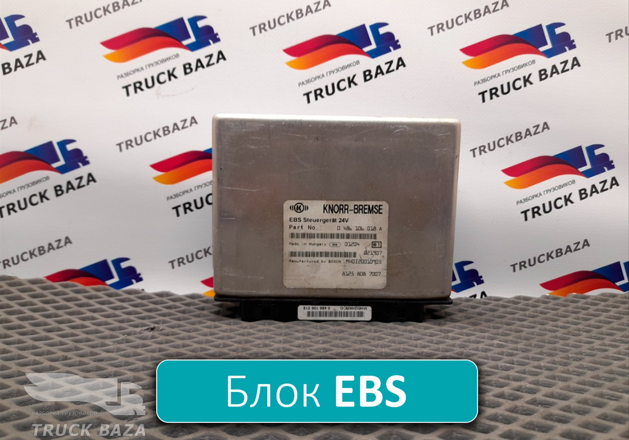 81258087007 Блок управления ABS/EBS для Man TGA