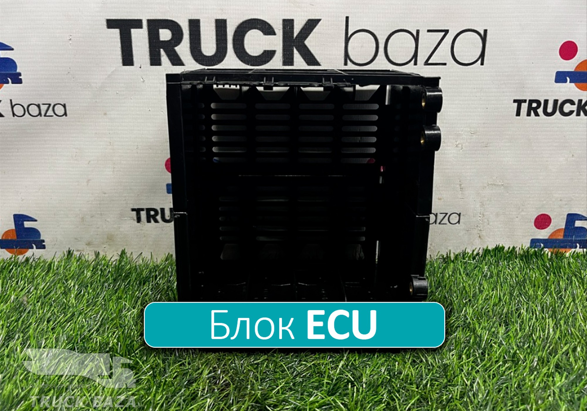 811W254416205 Короб блока ECU для Sinotruk Howo T5G