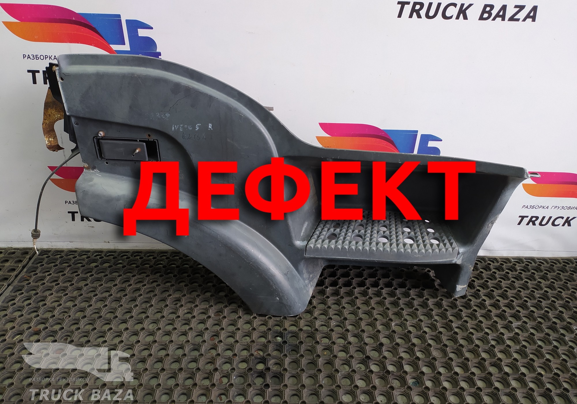 504020073 Корпус подножки правый для Iveco Stralis I (с 2002)