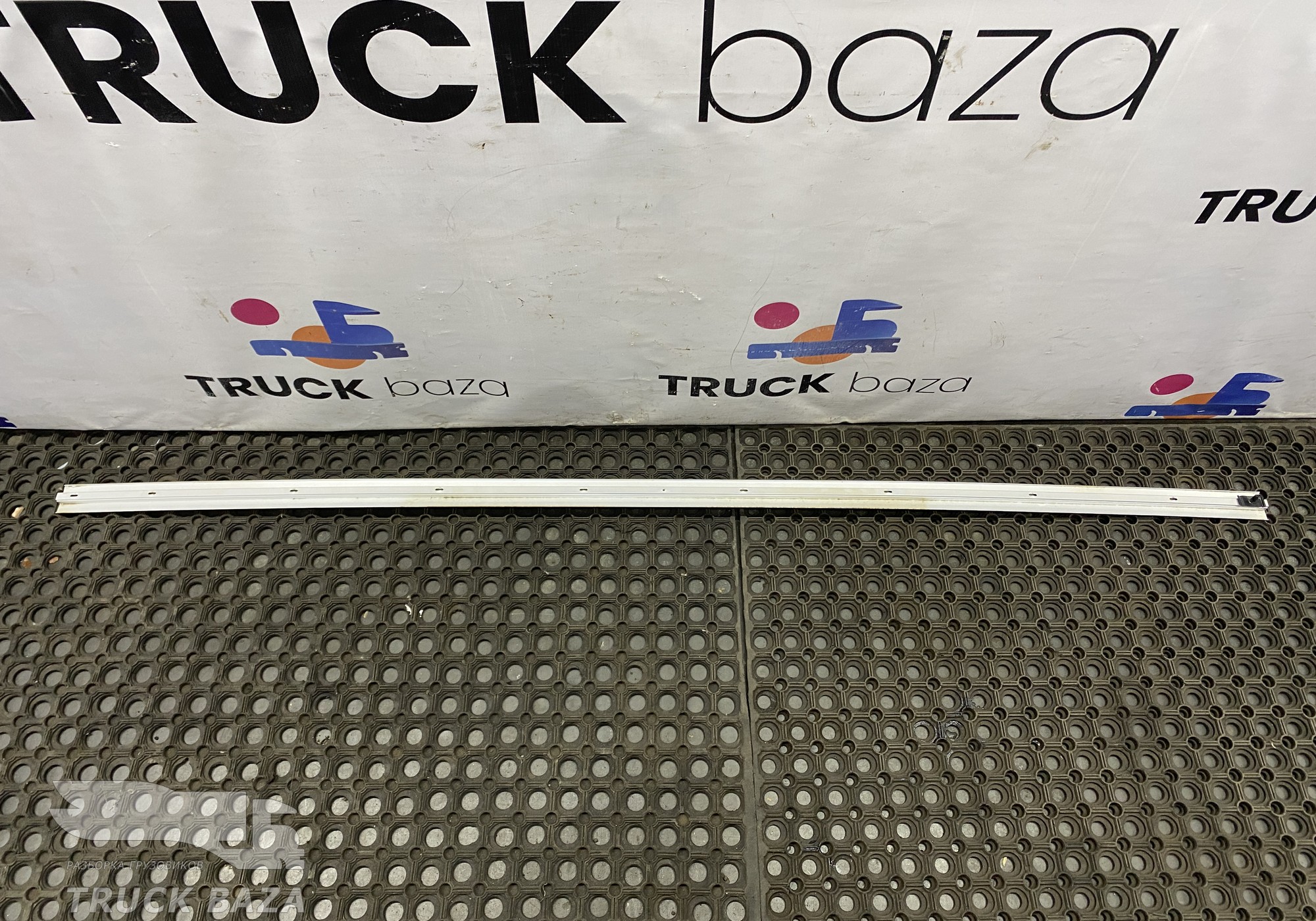 A9438120275 Направляющая шторки спальника для Mercedes-Benz
