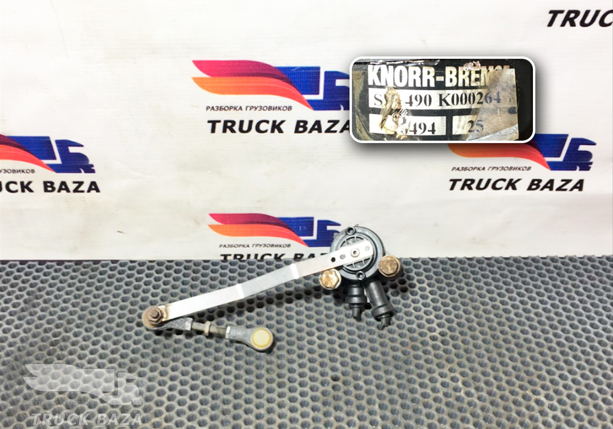 41211334 Датчик уровня пола кабины для Daf XF105