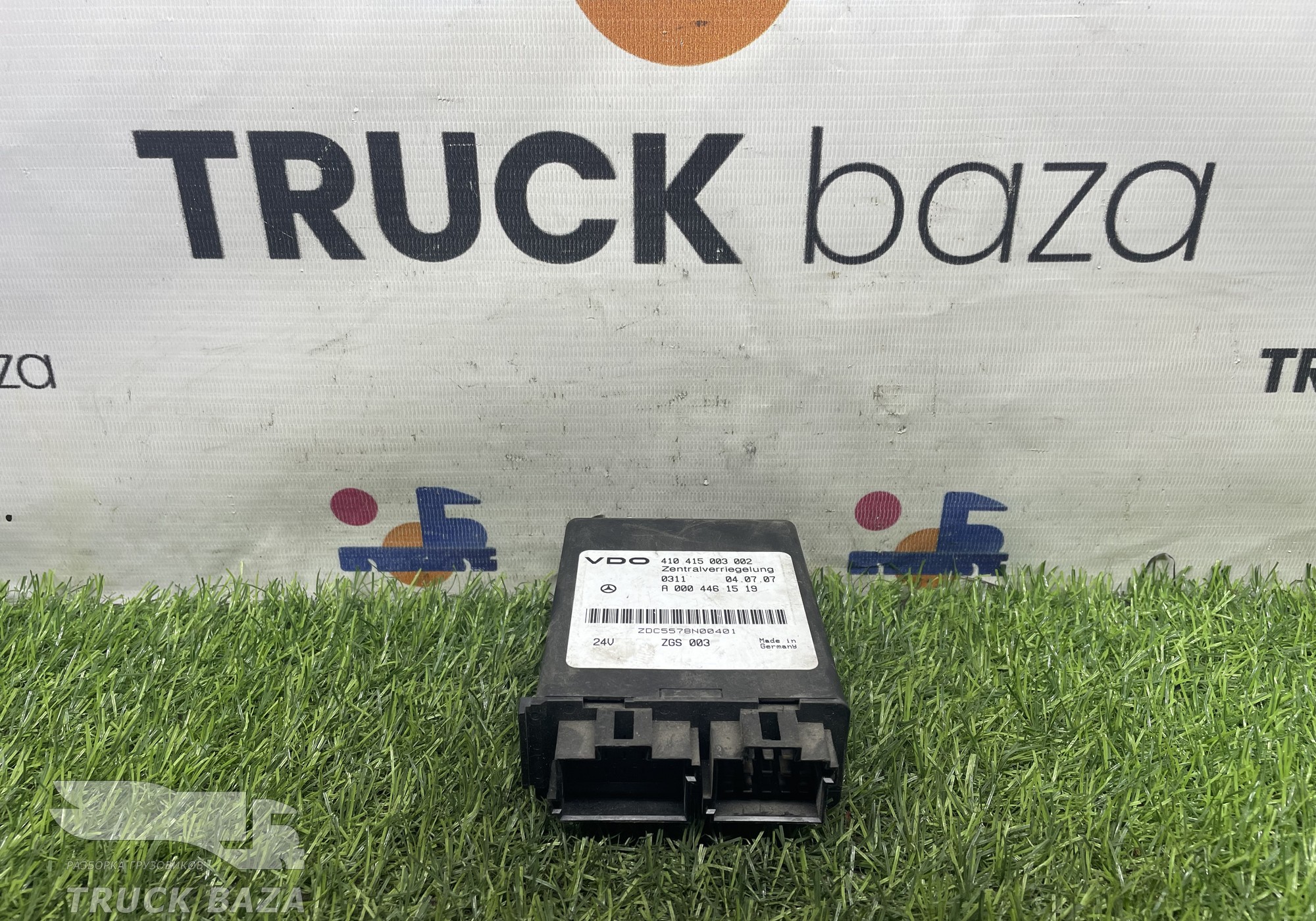 A0004461519 Блок управления центральным замком