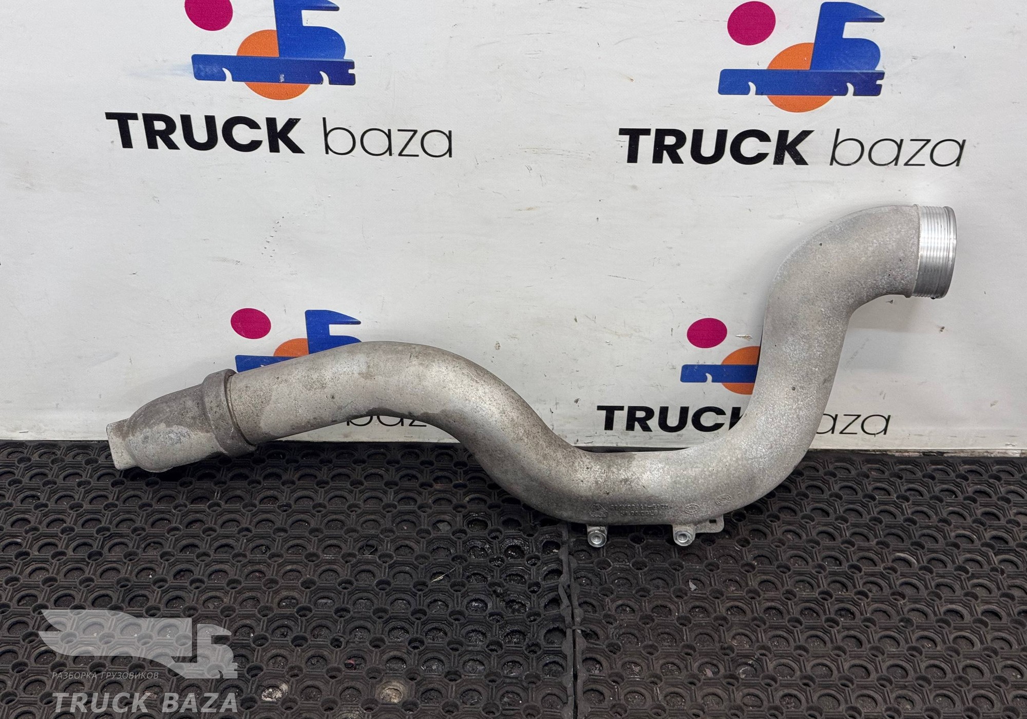 201V094115175 Патрубок интеркулера для Sinotruk Sitrak C7H