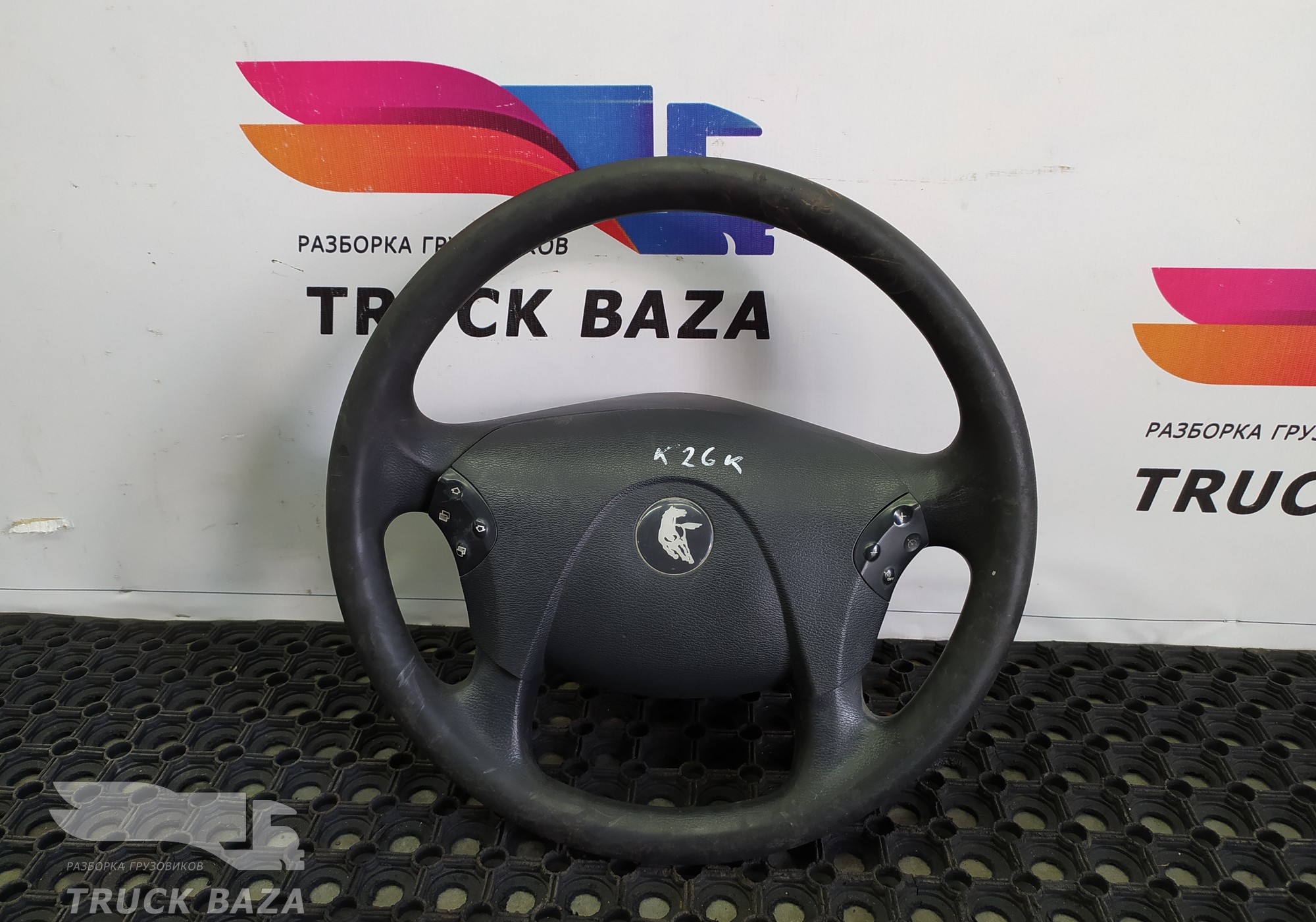 A9434640801 Рулевое колесо для Mercedes-Benz Atego
