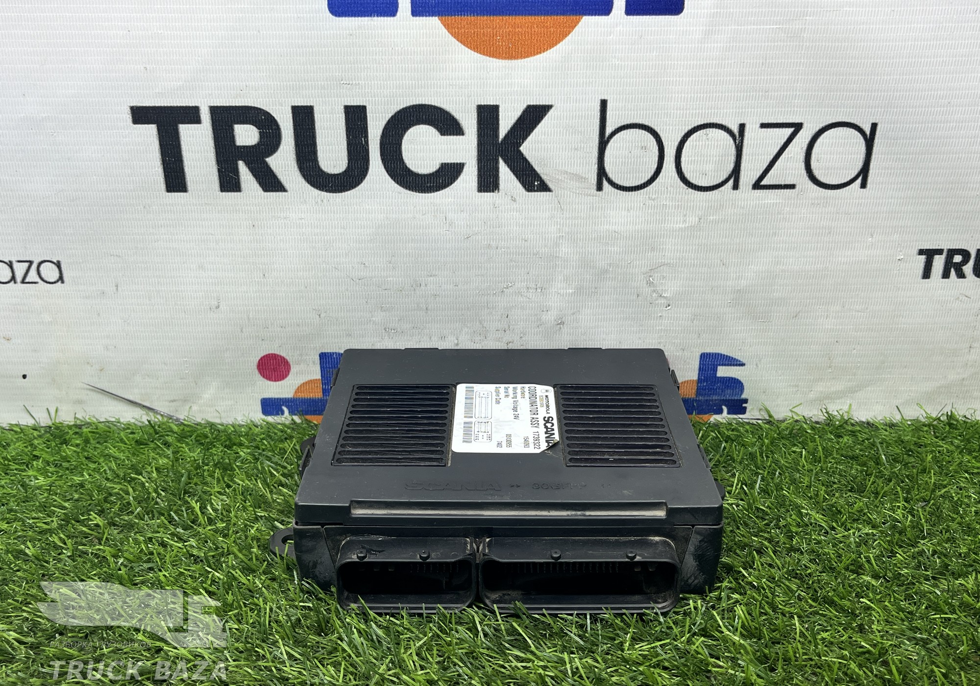 1739322 Координатор