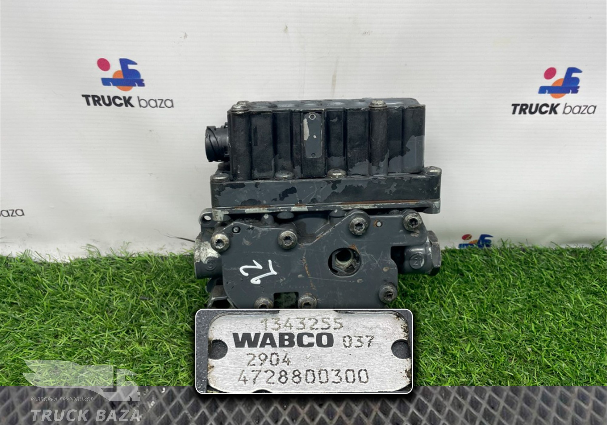 4728800300 Кран уровня пола главный