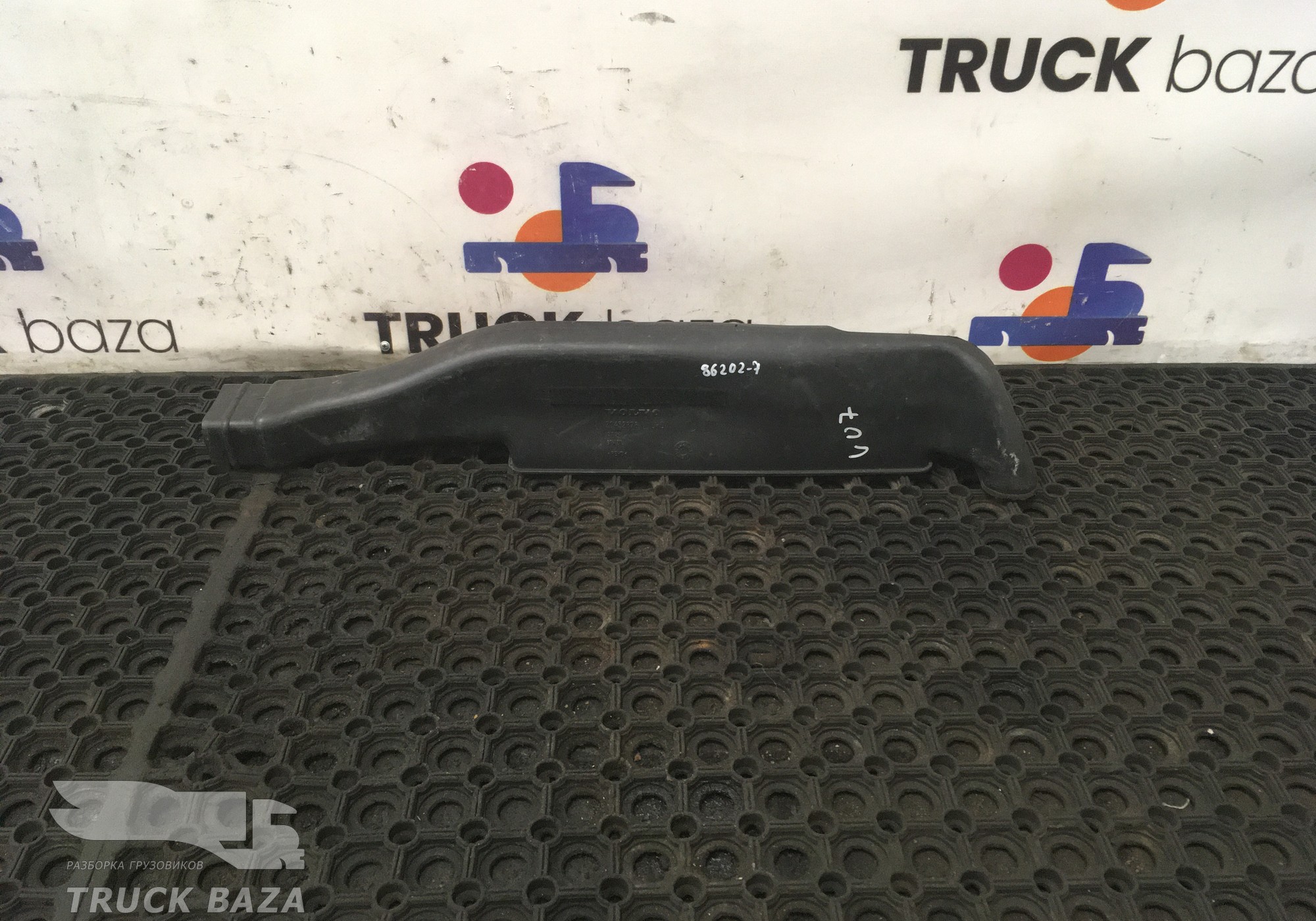 20452876 Воздуховод отопителя для Volvo FM II (с 2002)