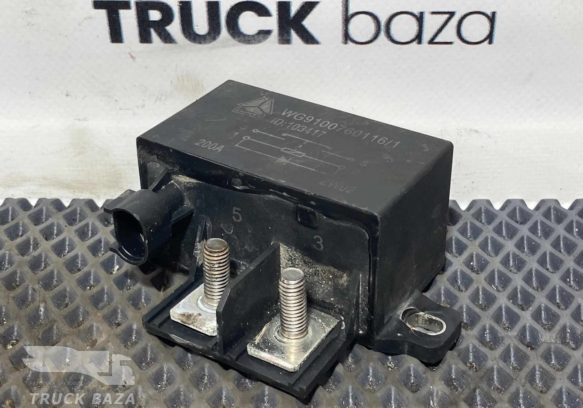 WG9100760116 Выключатель массы для Sinotruk Sitrak C7H