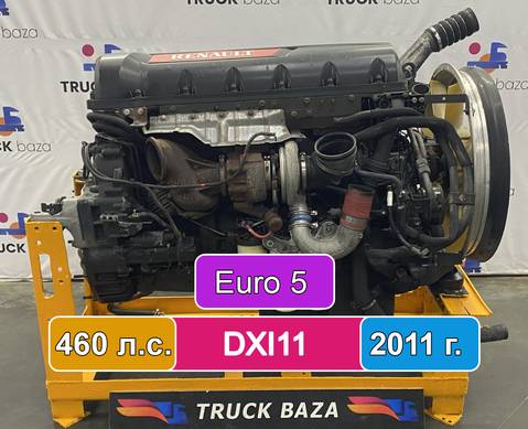 21275345 Двигатель DXI11 460 л.с. EUV Euro 5 2011 г. для Renault Premium II (с 2005 по 2013)