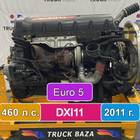 21275345 Двигатель DXI11 460 л.с. EUV Euro 5 2011 г. для Renault Premium II (с 2005 по 2013)