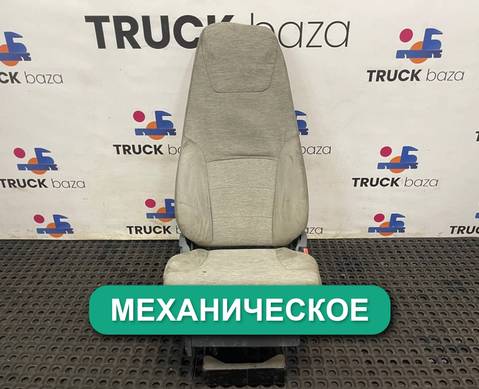 7485131007 Сиденье пассажирское механическое для Renault Premium II (с 2005 по 2013)