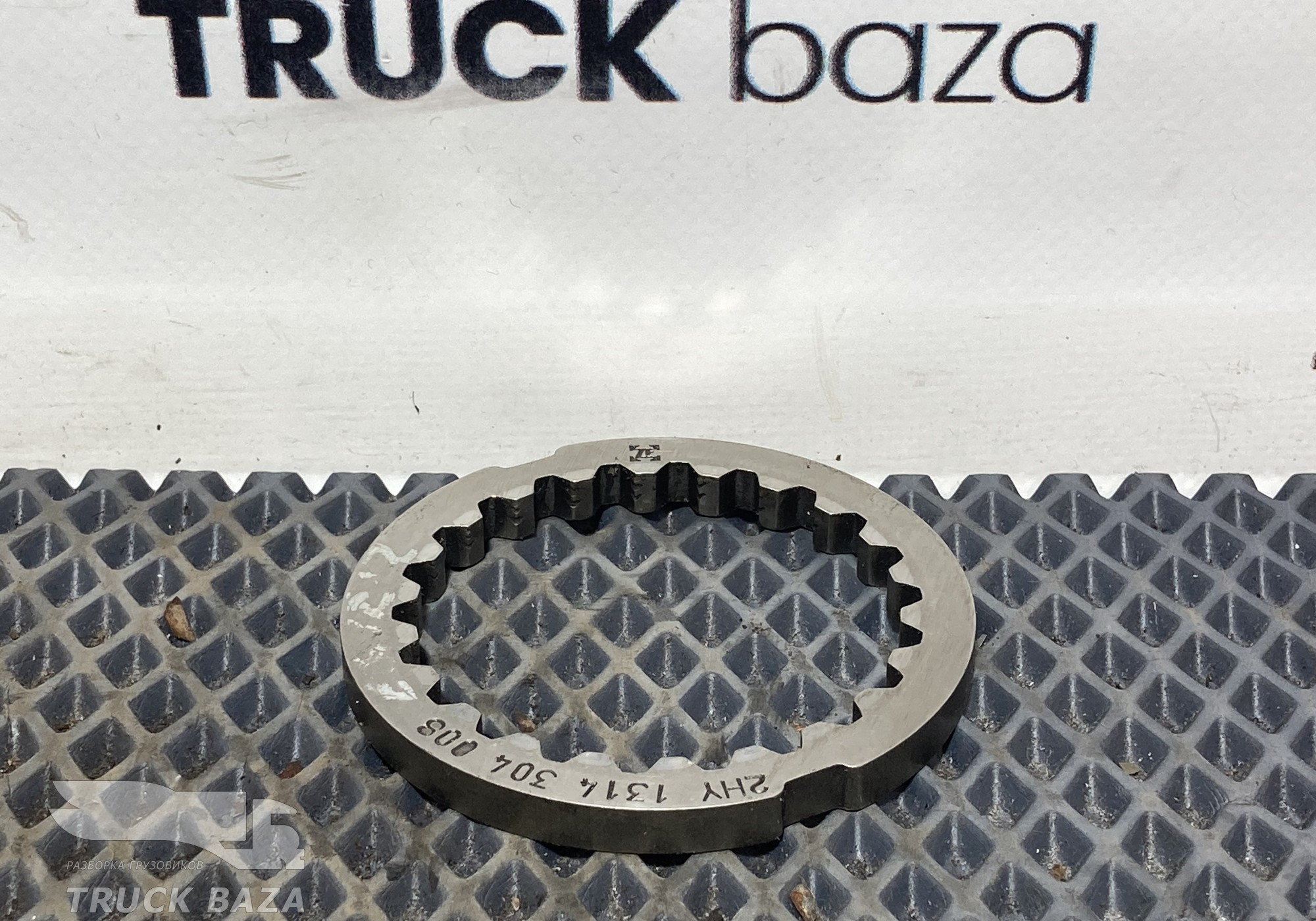 1314304008 Шайба КПП