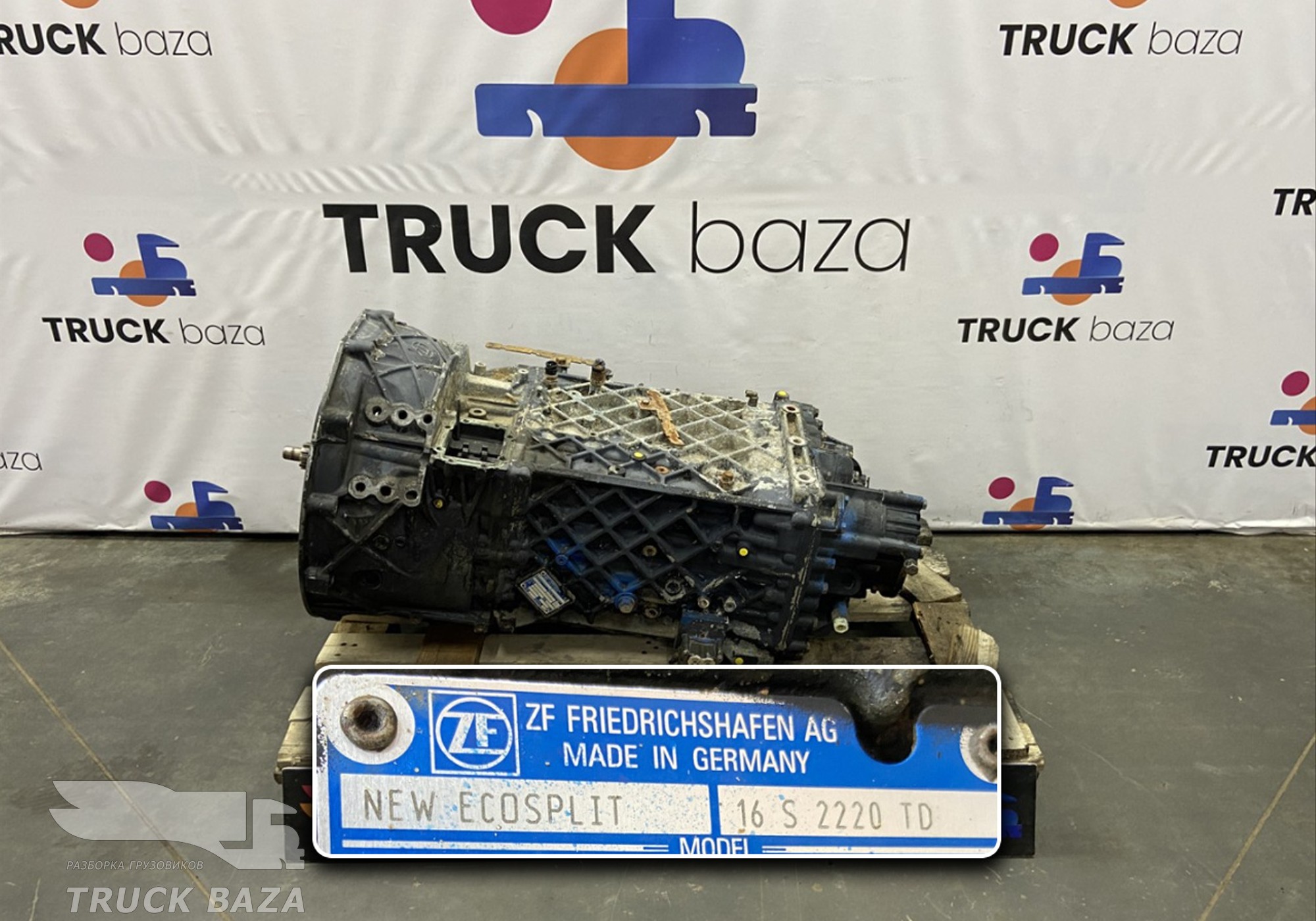 1343001028 МКПП 16S2220TD для Daf XF105