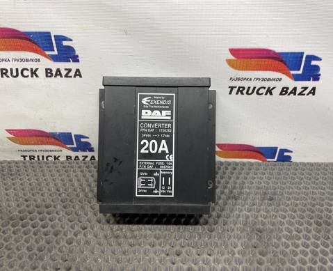 1726282 Преобразователь напряжения 20A для Daf