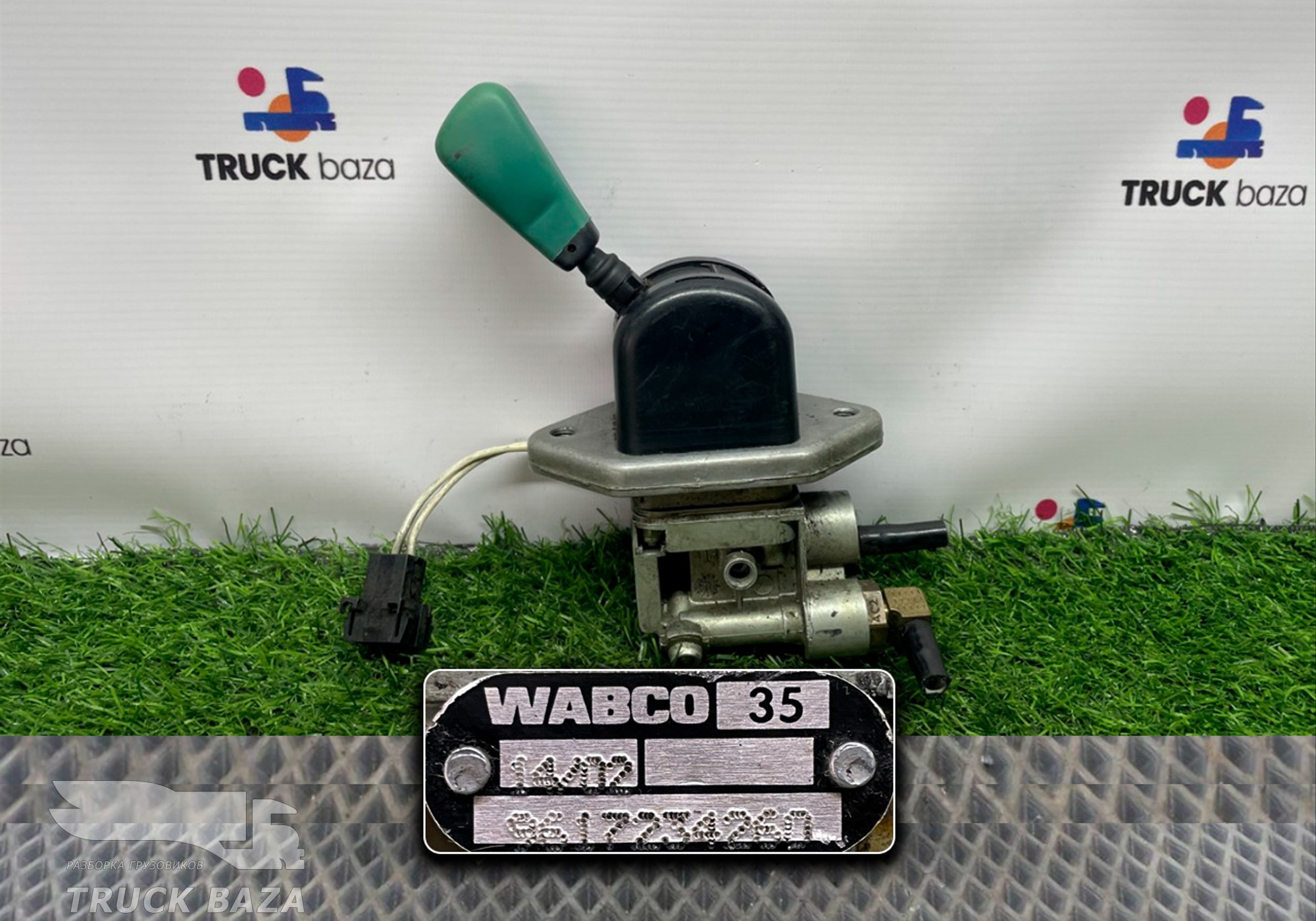 9617234260 Кран ручного тормоза для Man TGS I (с 2007)