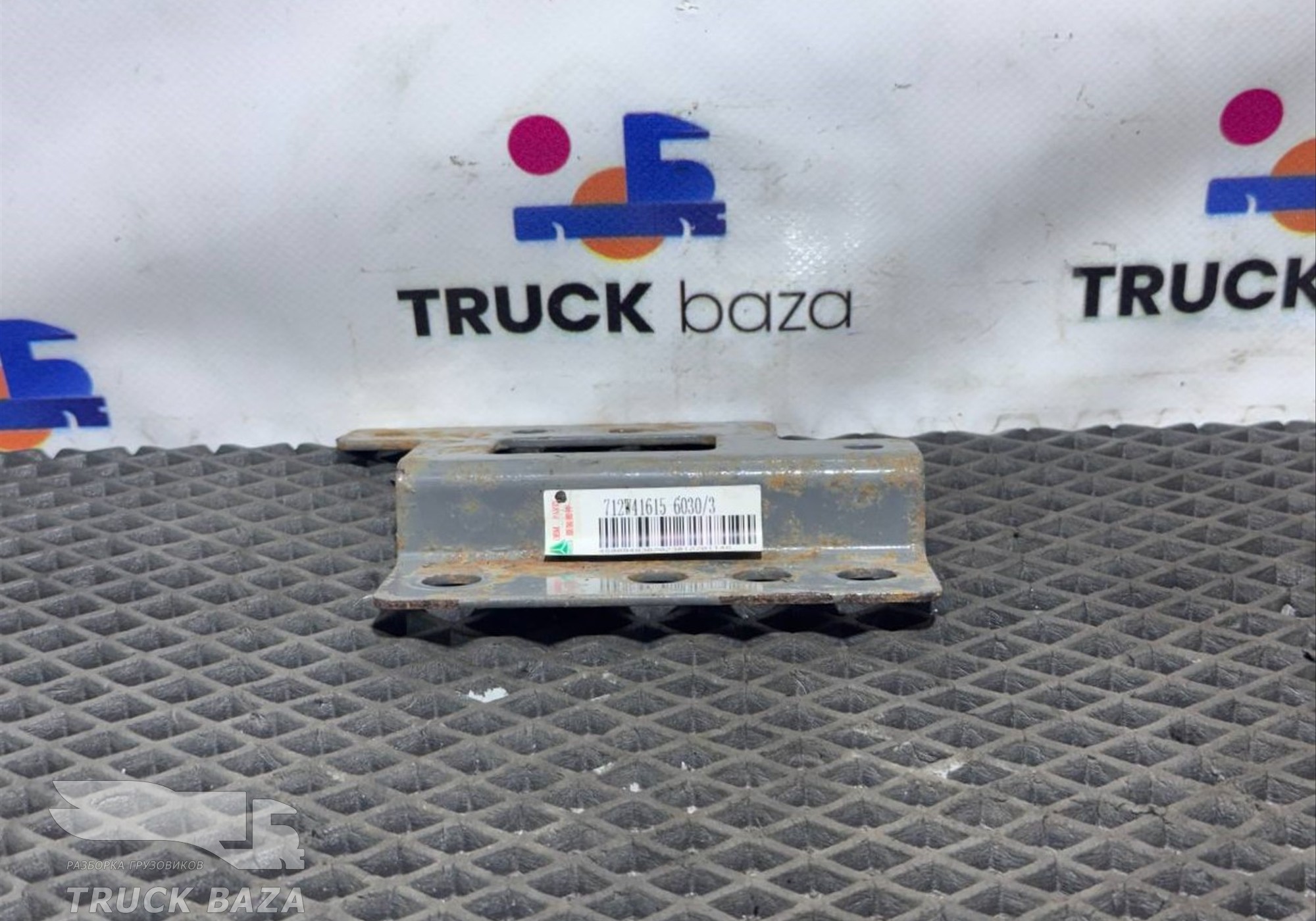 712W416156030 Кронштейн датчика NOX для Sinotruk Sitrak C7H