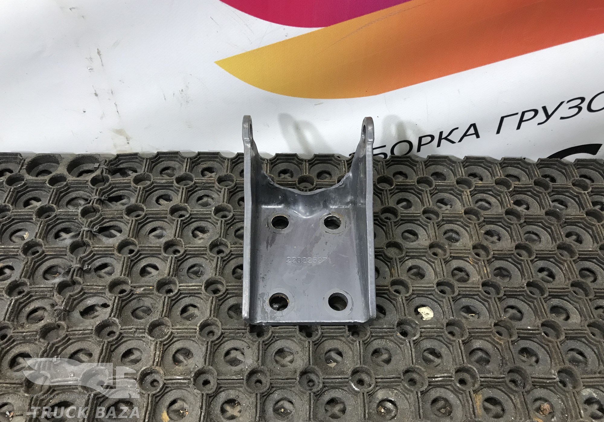 20492534 Кронштейн амортизатора заднего для Volvo