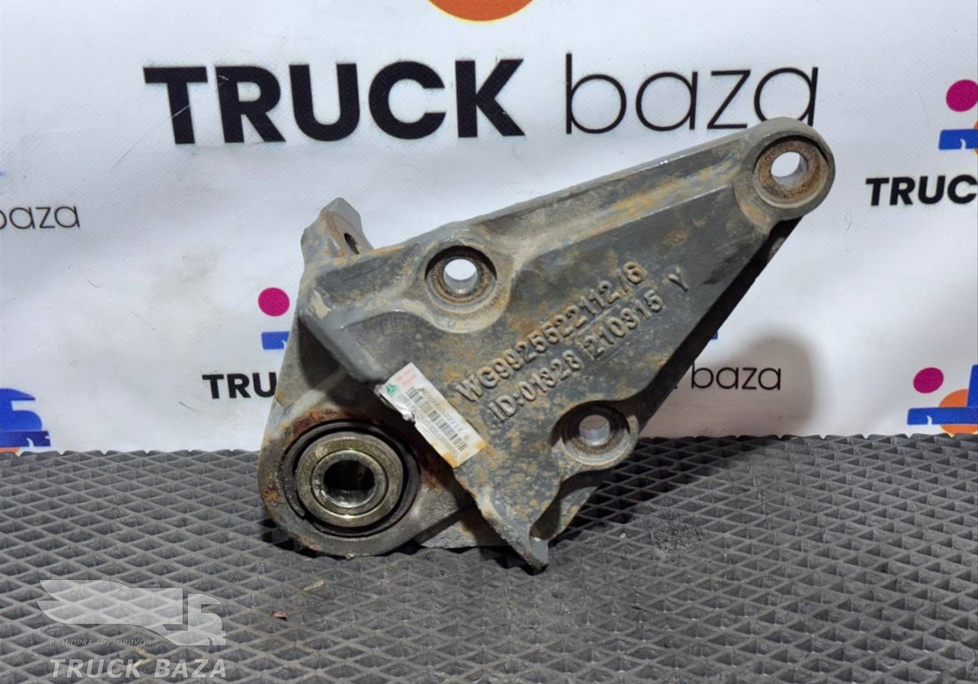 WG9925522112 Кронштейн рессоры передней для Sinotruk Sitrak C7H