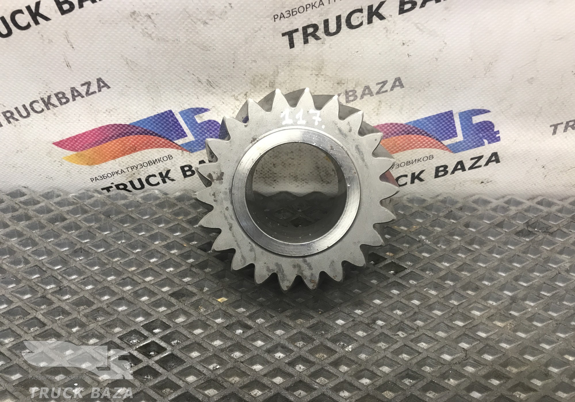1316305008 Шестерня заднего хода КПП ZF для Iveco