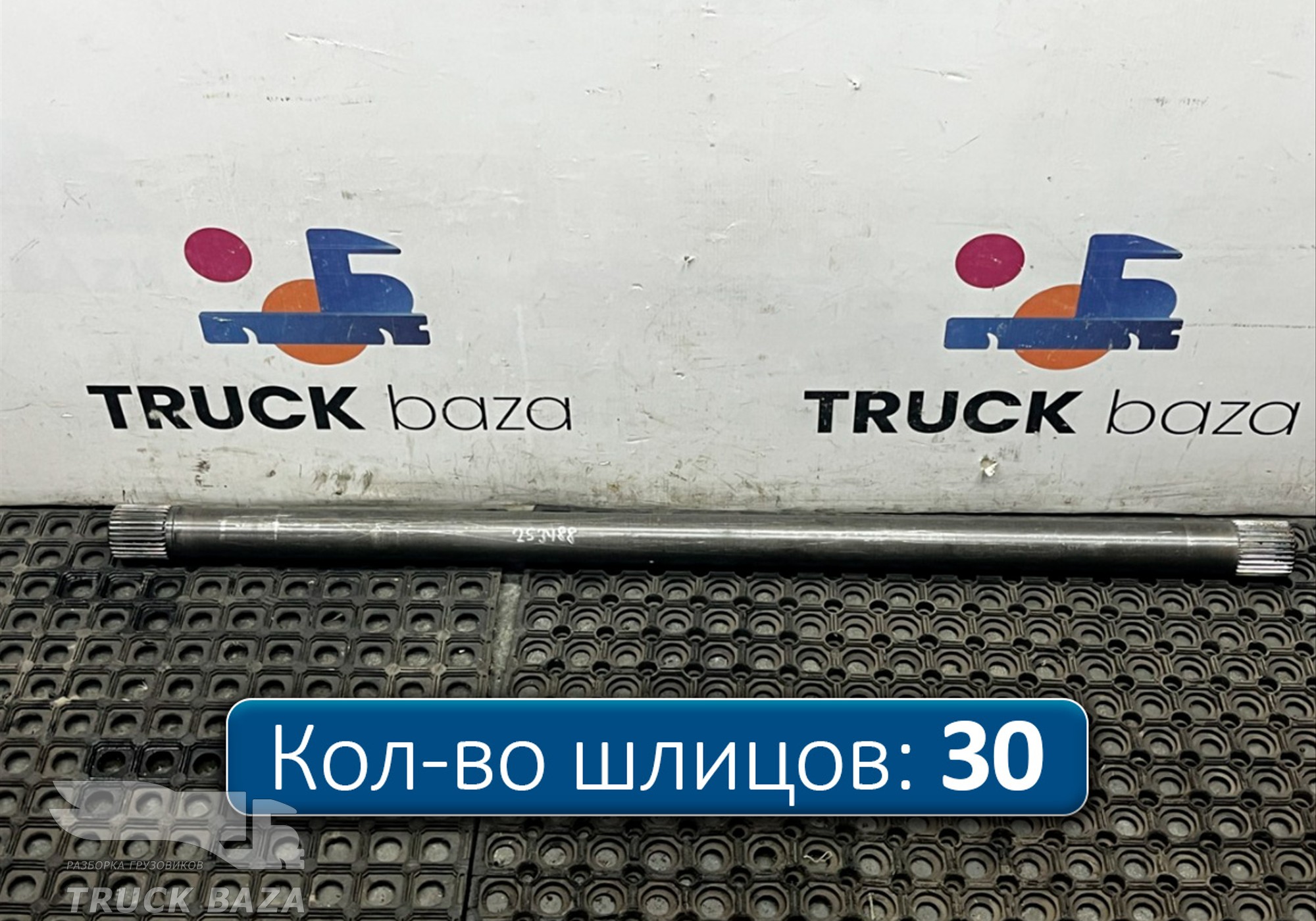 2444085 Полуось без блокировки для Scania 6-series G (с 2016)
