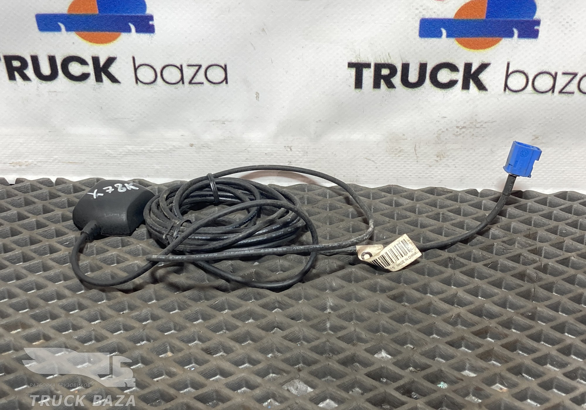 A2C59517070 Антенна для Daf XF105 (с 2005)