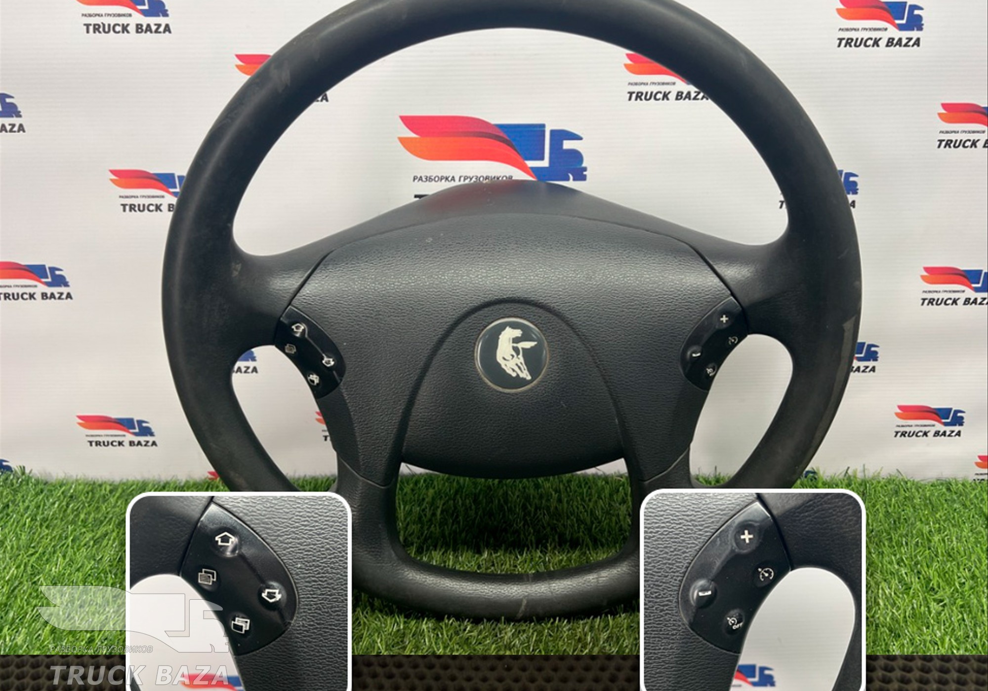 A9434640801 Руль для КАМАЗ 5490