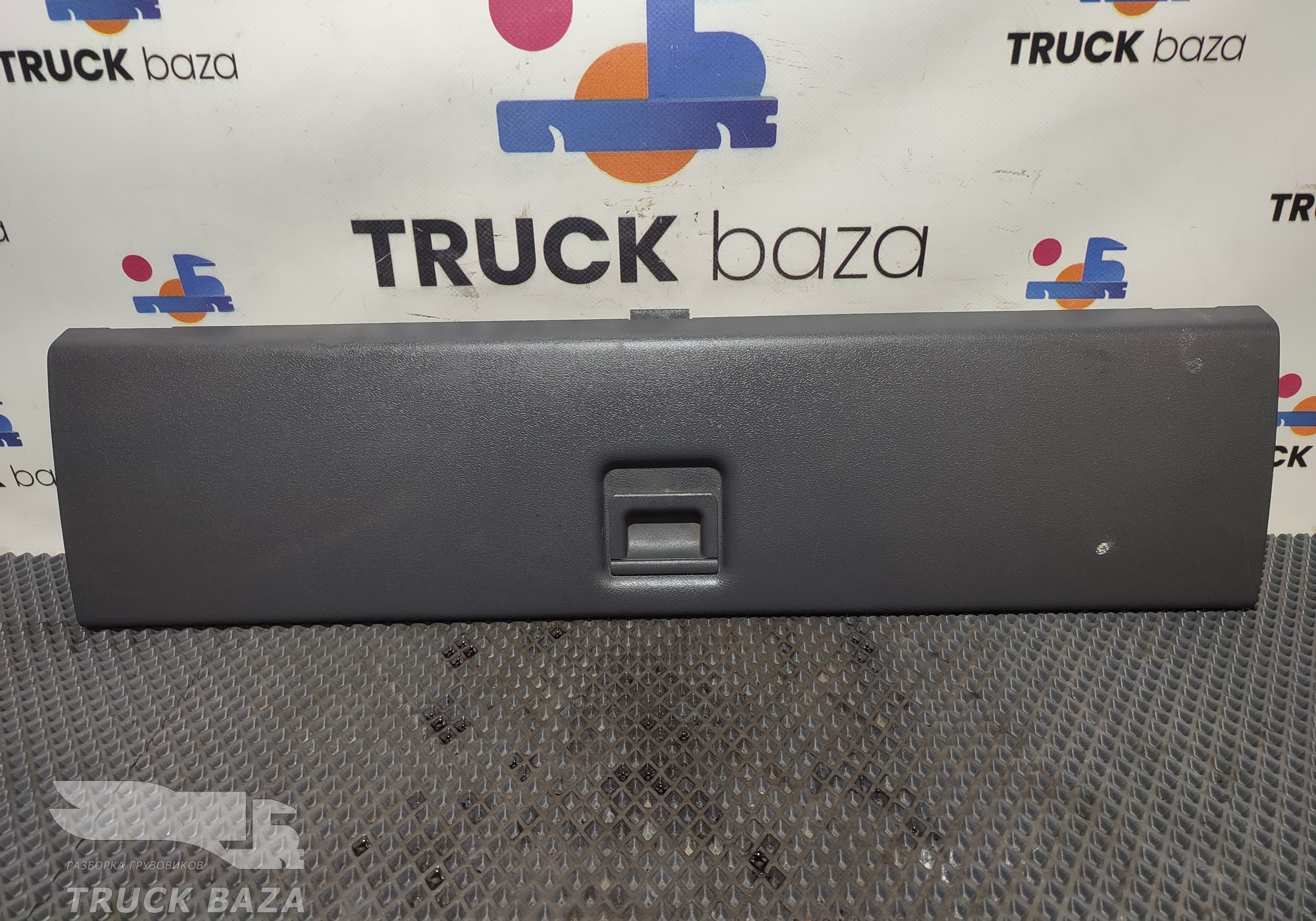 1722740 Крышка передней консоли