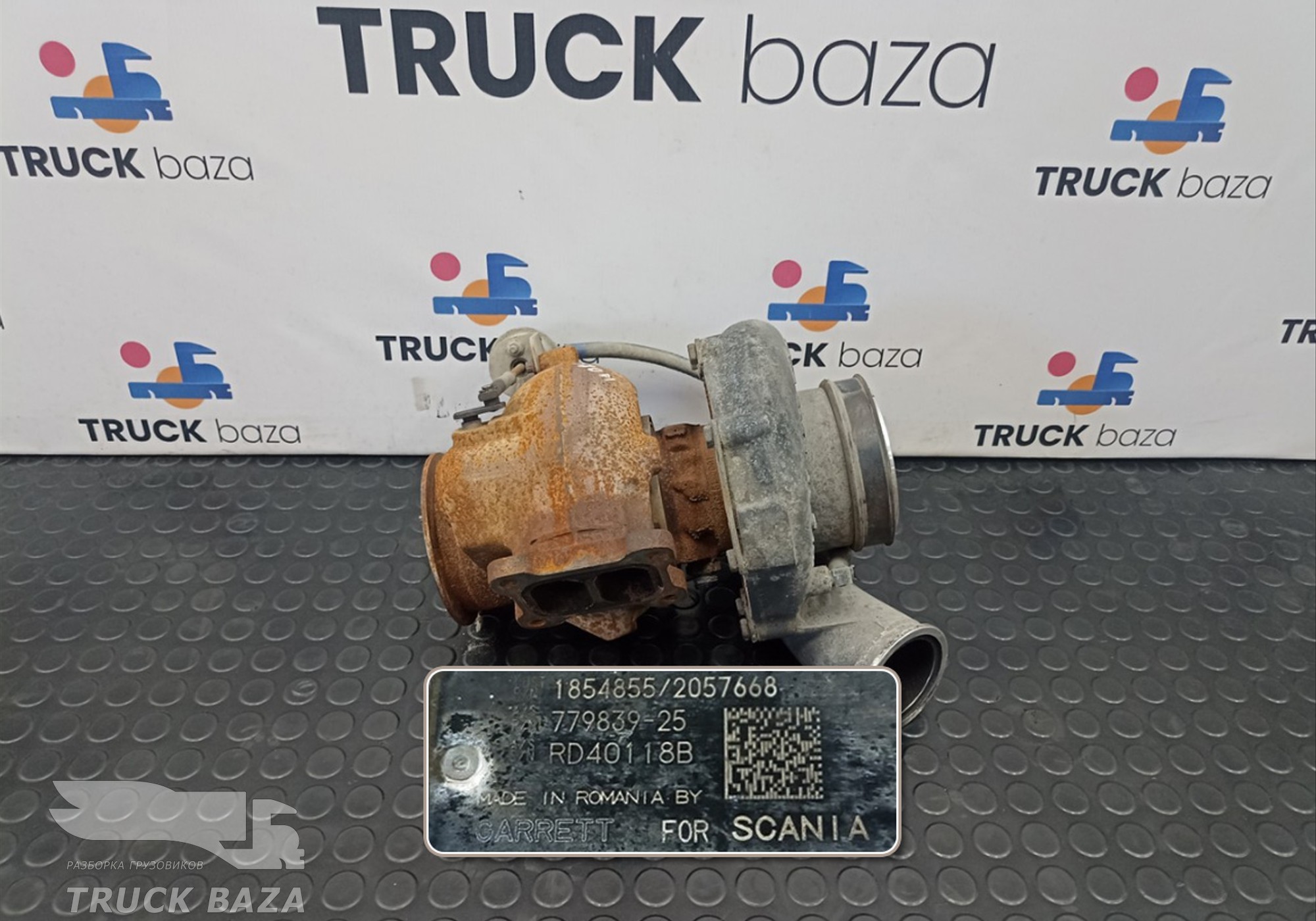 2731993 Турбина Garrett для Scania