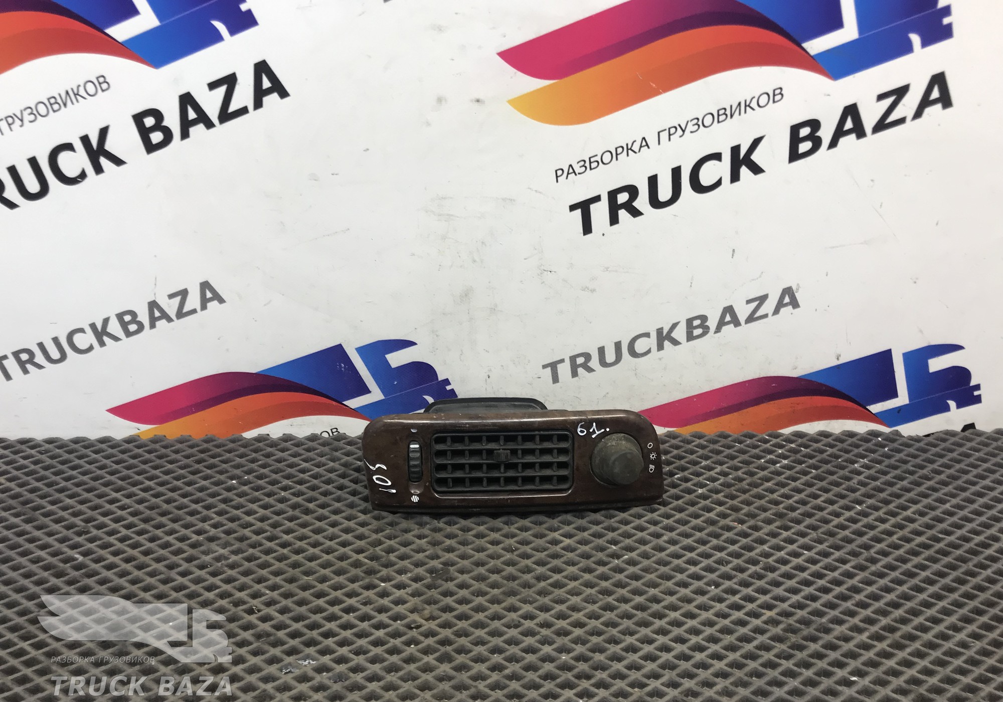 1308507 Дефлектор воздушный для Daf XF95