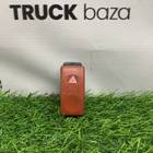 1339016 Кнопка аварийной сигнализации для Daf