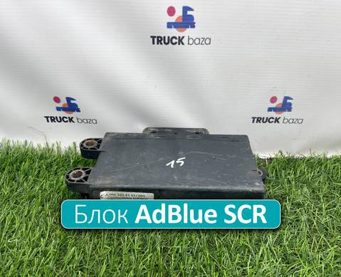 A0005406101 Блок управления AdBlue SCR для Mercedes-Benz