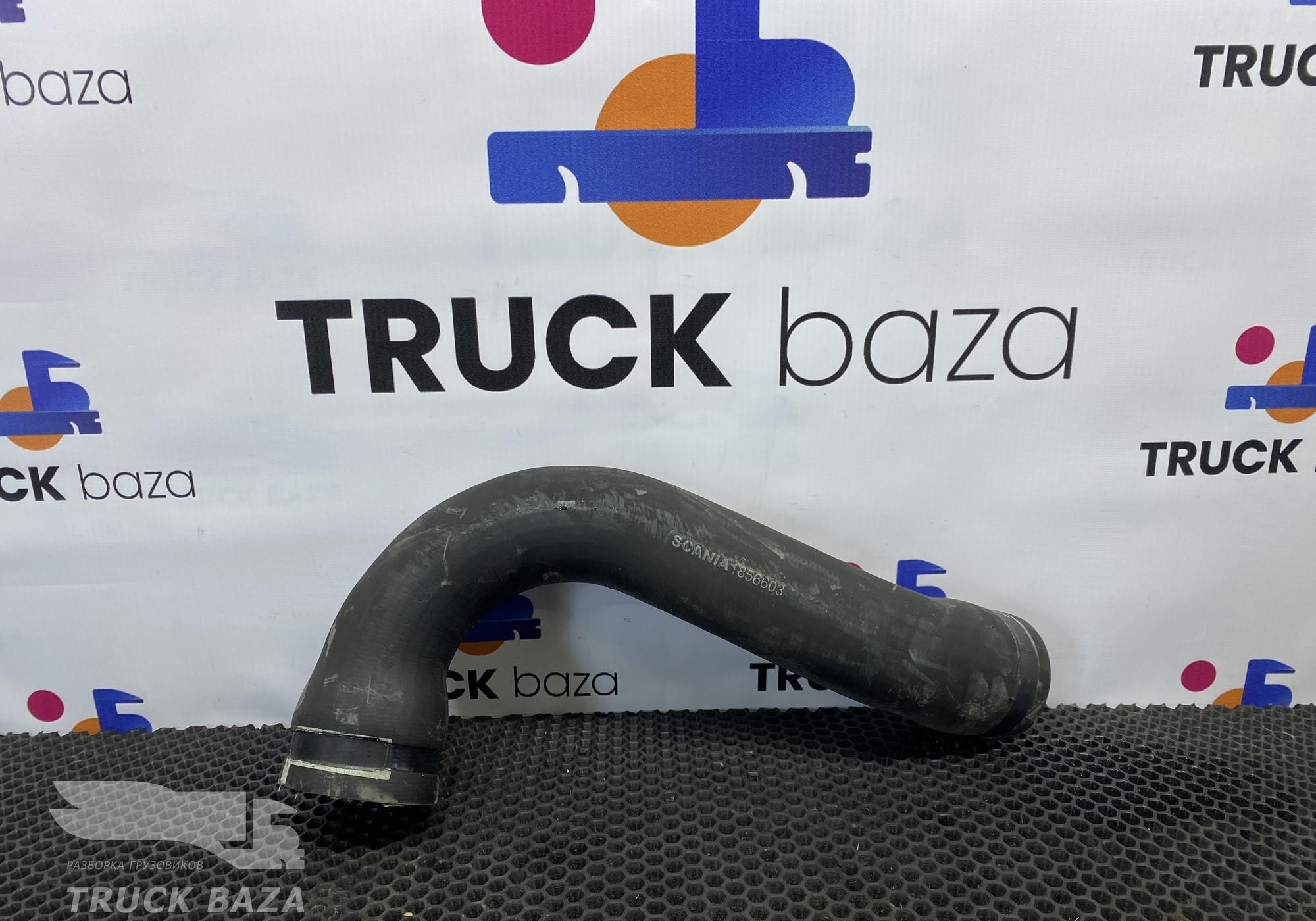 1856603 Патрубок радиатора для Scania